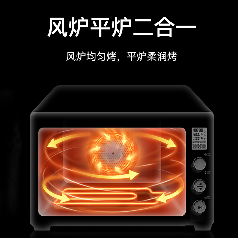 hauswirt旗舰店海氏C76烤箱大容量私房烘焙蛋糕多功能全自动发酵商用家用电烤箱1