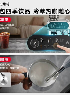 海氏C5熊猫咖啡机多功能研磨意式半自动家用小型