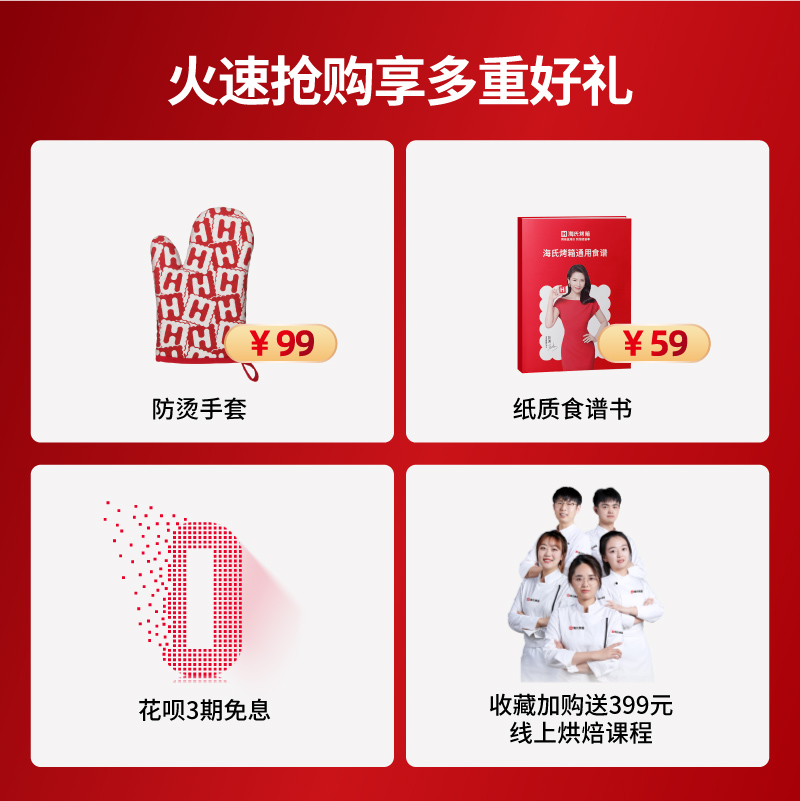 hauswirt旗舰店海氏C45风炉烤箱家用小型烘焙商用多功能全自动大容量发酵电烤箱0