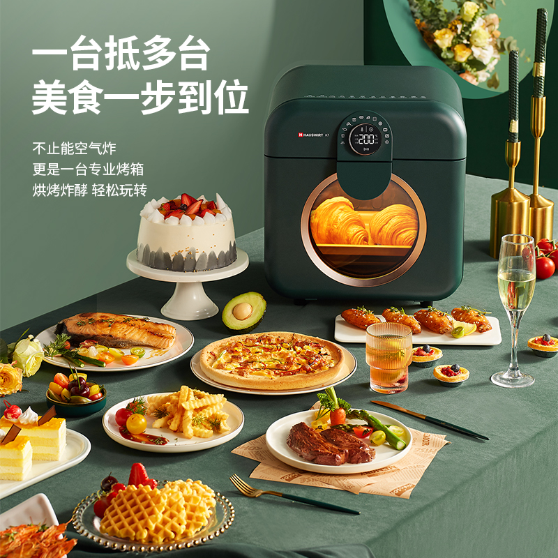hauswirt旗舰店【刘涛同款】海氏K7食光机烤箱家用小型全自动烘焙多功能高颜值1