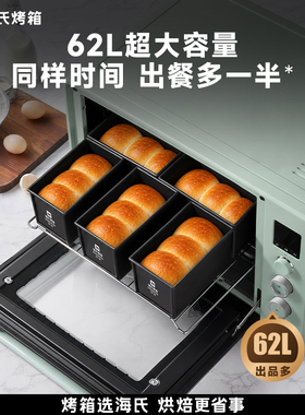 【新品上市】海氏S75Pro风炉电烤箱私房商用面包烘焙专用平炉发酵