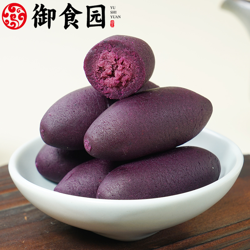 北京特产御食园小甘薯红薯干小紫薯地瓜干番薯干开袋即食零食小吃 - 图1