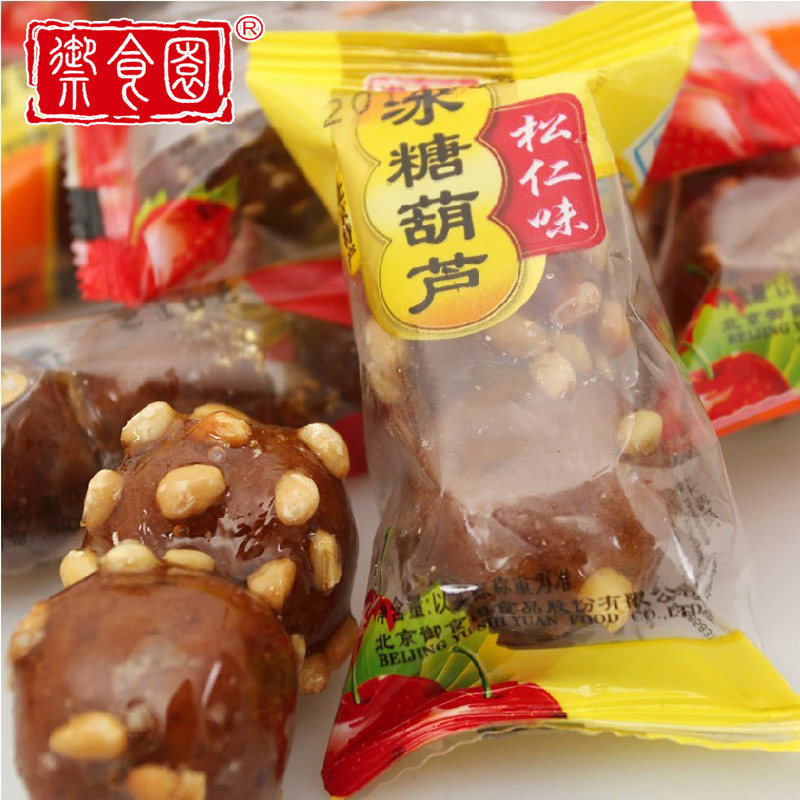 御食园老北京冰糖葫芦500g山楂球 润川食品山楂类制品