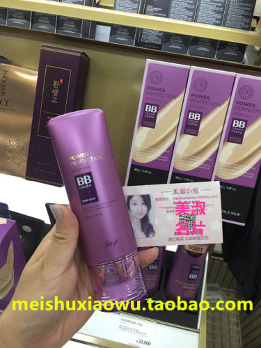 美淑韩国人直邮】TheFaceShop菲诗小铺Power Perfection 清透BB霜 - 图1