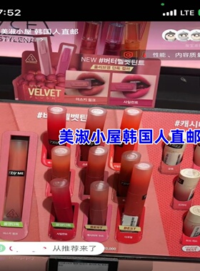 韩国人直邮】3CE丝绒雾面唇釉女taupe砖红色 谣言口红哑光梅子色