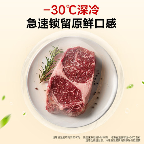 海尔冰箱283L三开门小户型家用大容量风冷无霜一级能效官方旗舰店 - 图3