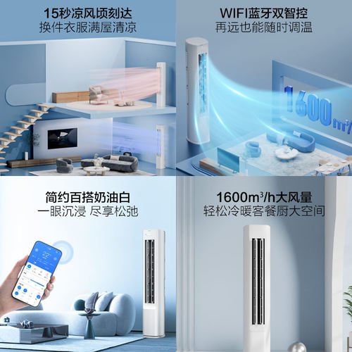 Haier海尔空调立式大3匹2P客厅柜机一级家用冷暖净省电E1旗舰店 - 图1