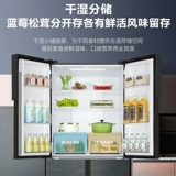 Haier Holrigrator 478L Крест Four Gate Multi -Gate Multi -Gate Plasma Family Эффективная мебель, холодный, мокрый мокрый запас чиновника