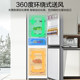 Haier refrigerator 202 liters air-cooled frost-free household small two-door two-door rental official flagship store