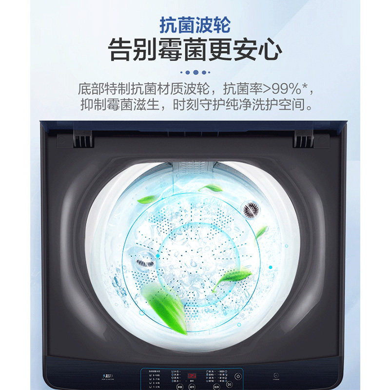 【立减700】海尔12公斤全自动洗衣机 海尔海一洗衣机