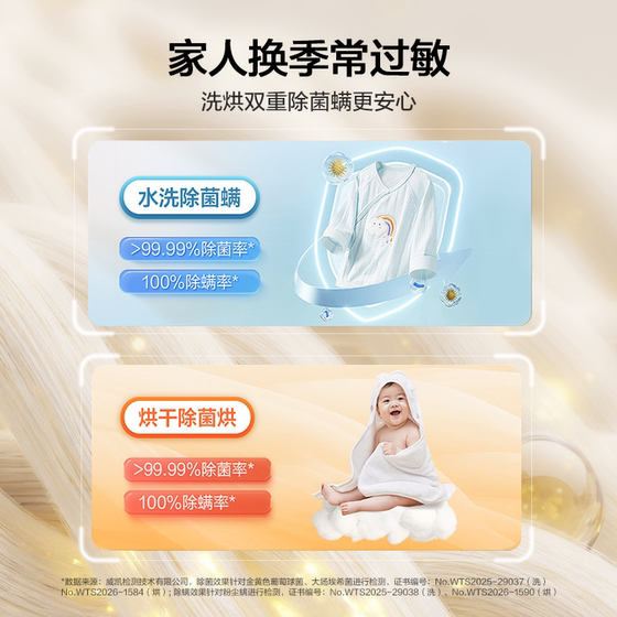 [官仓]海尔12KG大容量洗烘套装小红花洗衣机全自动热泵柔烘52D1