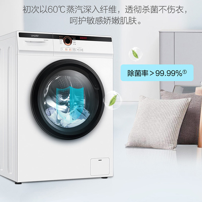 【新款】海尔全自动10公斤滚筒洗衣机 海尔海一洗衣机