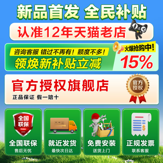 [官仓]海尔10KG大容量洗烘套装初色系列洗衣机全自动双擎热泵20D1