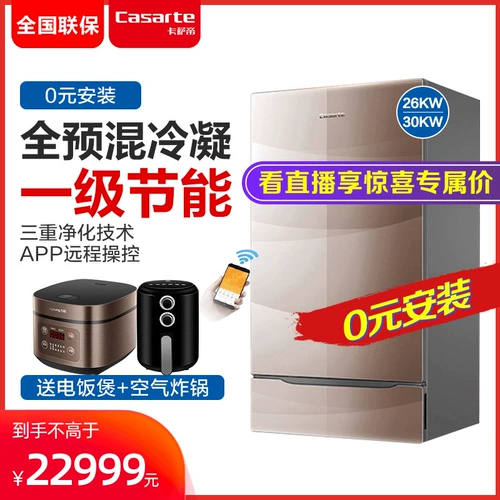 Haier Cashadi стена -гибридный бетонный нагреватель первой энергии эффективно