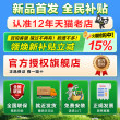 [海尔云溪4.0pro]洗烘套装双擎热泵直驱精华洗衣机590官方旗舰店