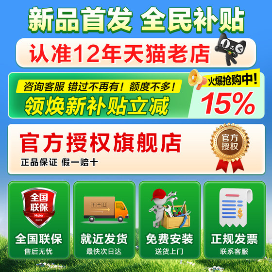 [海尔云溪4.0pro]洗烘套装双擎热泵直驱精华洗衣机590官方旗舰店