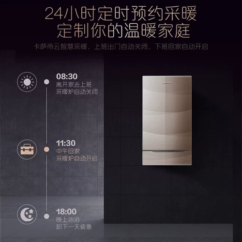 Haier Cashadi стена -гибридный бетонный нагреватель первой энергии эффективно