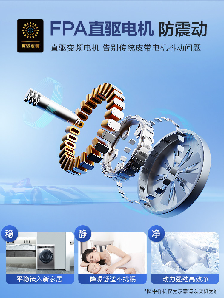 【精华洗】海尔全自动洗烘一体洗衣机 海尔海一洗衣机