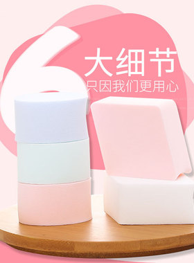 菱形粉扑化妆海绵扑干湿两用大号