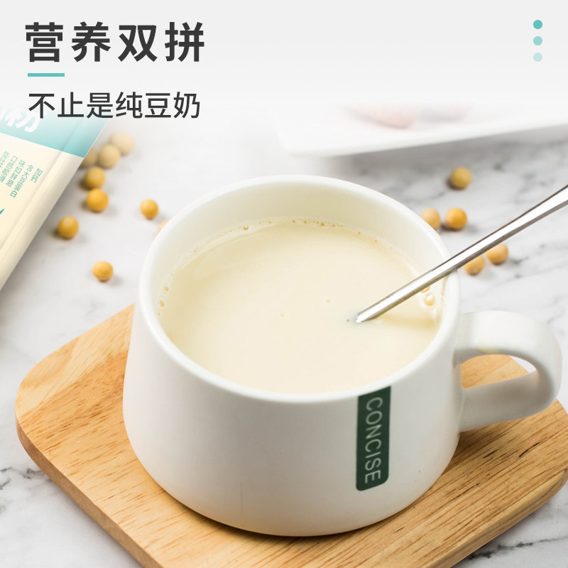 高钙牛奶加钙豆奶粉纯原味麦片木糖醇营养早餐