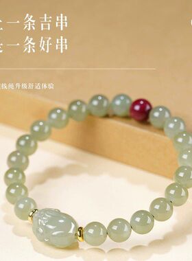 正品天然和田玉手串玉石貔貅女款貔貅手链男本命年节日礼物送女友