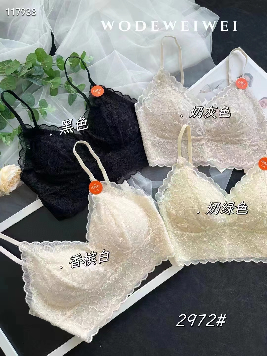 【会呼吸的云感美背】我的薇薇容容自留一体云感乳胶美背2990-图0