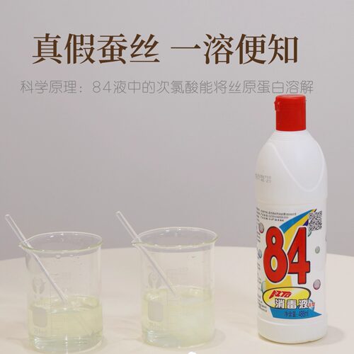 桐乡纯手工蚕丝被100%双宫桑蚕丝被芯单人双人被蝉丝被春秋被冬被 - 图2