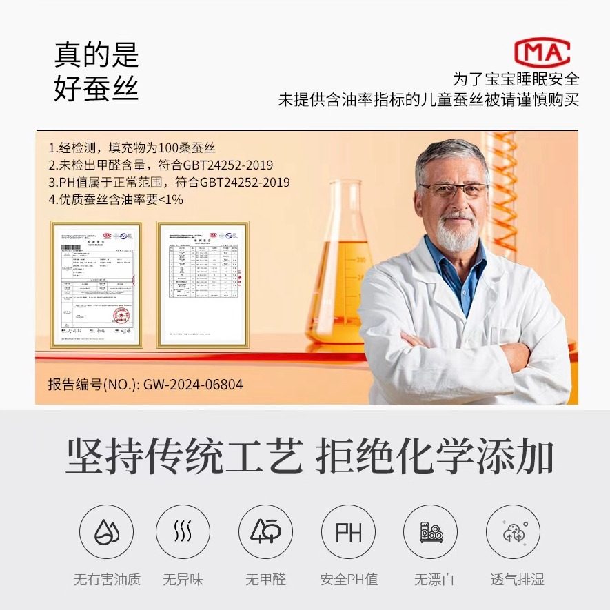 婴儿童蚕丝被100%桑蚕丝被芯幼儿园被子宝宝空调被春秋被冬被定做,淘宝优惠券,粉丝福利购,淘宝优惠卷