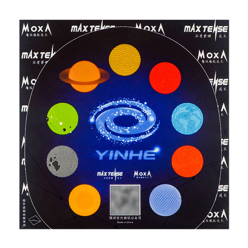 银河乒乓球拍清洁剂球拍护膜胶皮清洗液增粘保养液反胶泡沫清洗剂,淘宝优惠券,粉丝福利购,淘宝优惠卷