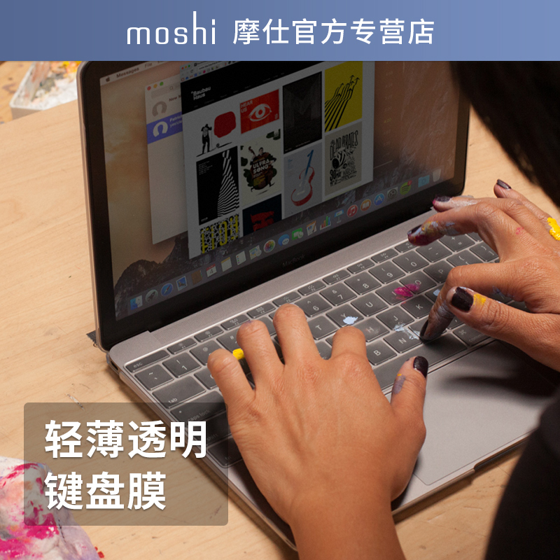 Moshi摩仕mac/macbook pro/air 13/15寸macbookpro蘋果電腦鍵盤膜