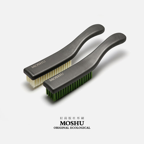 【新品】墨树MOSHU【轻简版杜邦刷套装】菩提核桃软硬文玩养护刷 - 图3