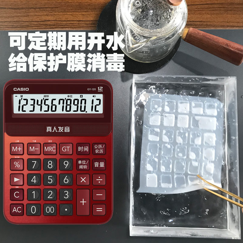 卡西欧语音计算器GY120真人发音讲话报数弹奏抖音乐大按键大屏商务办公财务会计专用大号灵敏计算机赠保护膜 - 图0