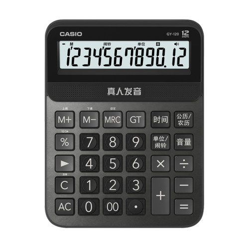 正品卡西欧语音计算器机定制印刻字GDY120真人发声音报数店铺财务办公礼品弹奏抖音黑红金色大号按键送保护膜 - 图1