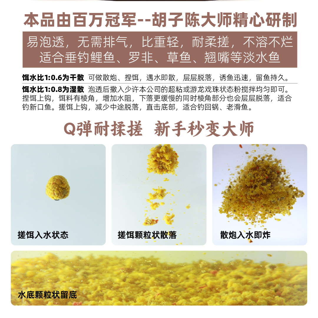 广西小破碎950g 黑坑竞技场鲤鱼罗非草鱼饵料窝料,淘宝优惠券,粉丝福利购,淘宝优惠卷