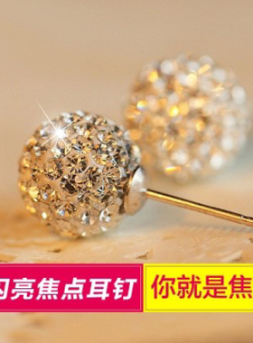 S925纯银水钻满钻防过敏耳钉