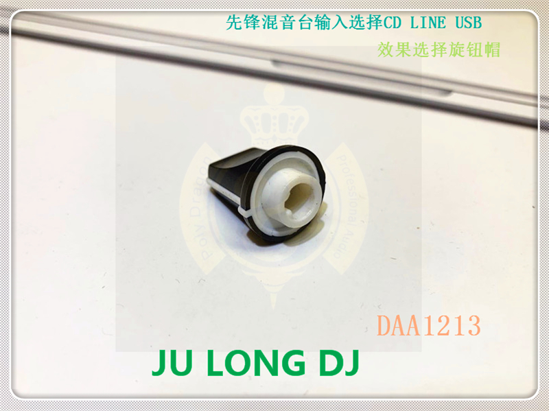 先锋XDJRX RX2 ddj800 1000 1000SRT通道选择设定旋钮帽现货 - 图3