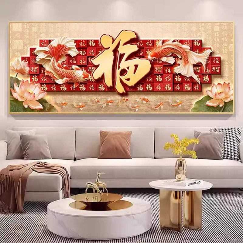 新中式钻石画满钻新款双鱼聚福客厅5D粘钻十字绣钻石绣福字高级感,淘宝优惠券,粉丝福利购,淘宝优惠卷