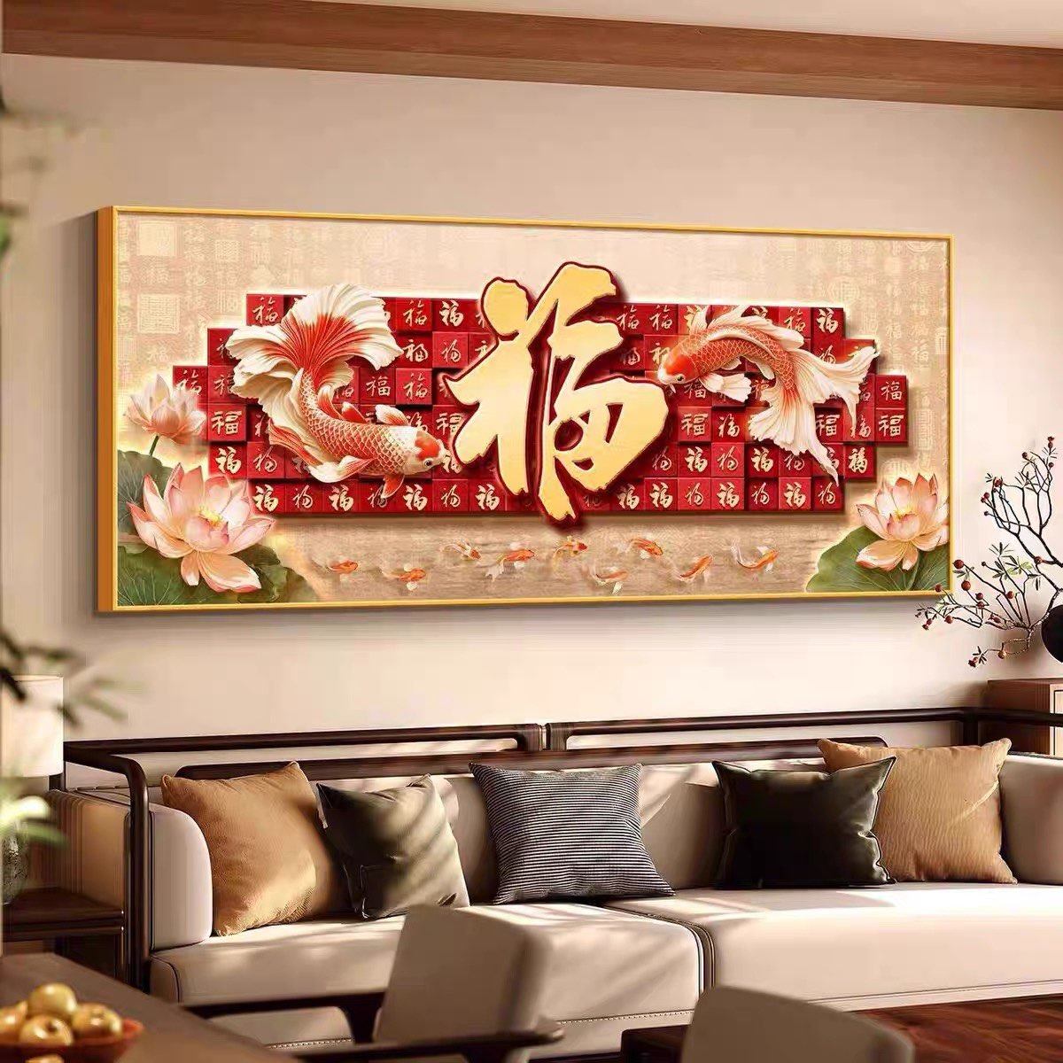 新中式钻石画满钻新款双鱼聚福客厅5D粘钻十字绣钻石绣福字高级感,淘宝优惠券,粉丝福利购,淘宝优惠卷