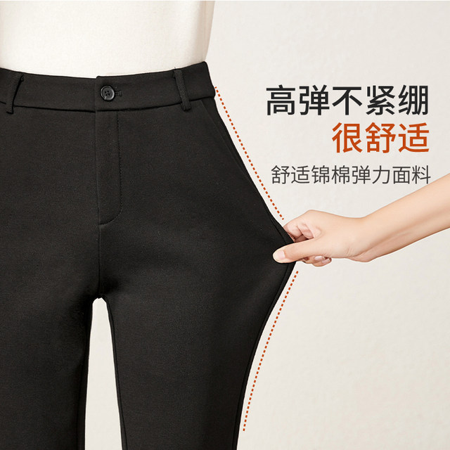 Yiyang winter velvet thickened warm high waist suit pants