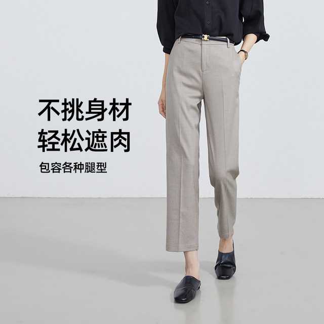Yiyang ແອວສູງບາດເຈັບແລະ 9 ຈຸດ trousers drape