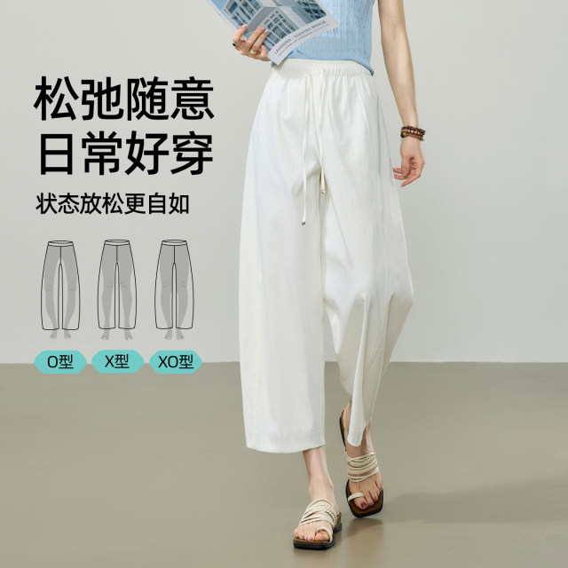 Yiyang Thin Loose Slimming Titanium Cotton Balloon Pants