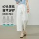 Yiyang Thin Loose Slimming Titanium Cotton Balloon Pants