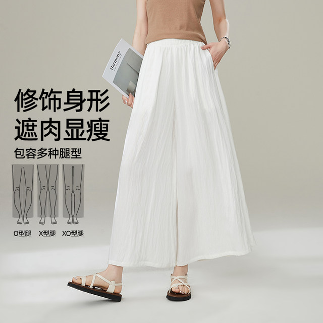 Yiyang ບາງໆ ວ່າງ, Slimming ແລະເຢັນຄວາມຮູ້ສຶກຂອງກະໂປງ Yamamoto