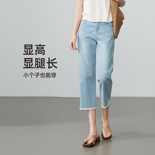 逸阳凉感六分牛仔裤2026夏季薄款高腰凉爽玉宽松七分阔腿直筒女裤 - 图1