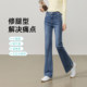 Yiyang ແອວສູງສະບັບແຄບ slimming pants bootcut ຍາວ retro