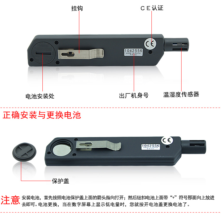 衡欣数字笔式温湿度计AZ8708/AZ8709室内外工业电子温湿球结露计 - 图0