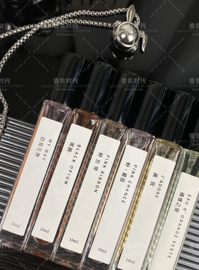 定制版 香水小样 捡漏！大牌同香！自我无界银色山泉男女士10ML