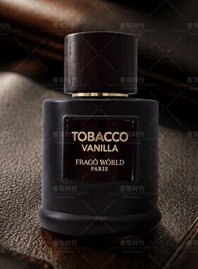 Frago World 烟叶香草 Tobacco Vanille男女士中东木质烟熏浓香水