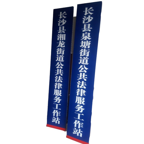 定制不锈钢包边条牌长条悬挂广告牌腐蚀钛金折边门头厂牌公司门牌 - 图3