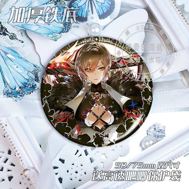 战双帕弥什 露西亚阿尔法启动日周边吧唧谷子徽章胸针装饰礼镭射,淘宝优惠券,粉丝福利购,淘宝优惠卷